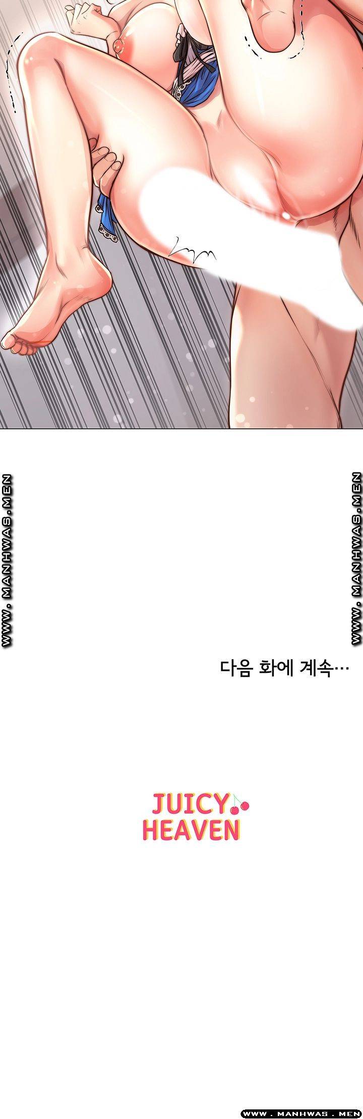 Eunhye's Supermarket Raw - Chapter 64 Page 32