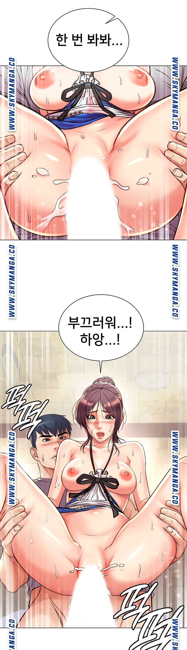 Eunhye's Supermarket Raw - Chapter 65 Page 18