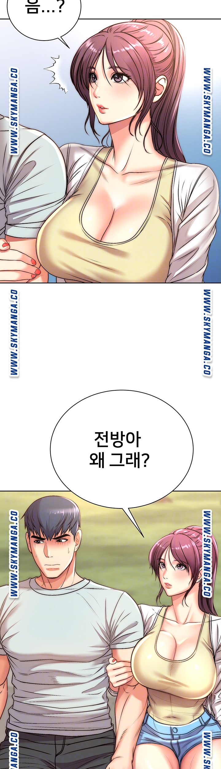 Eunhye's Supermarket Raw - Chapter 67 Page 12