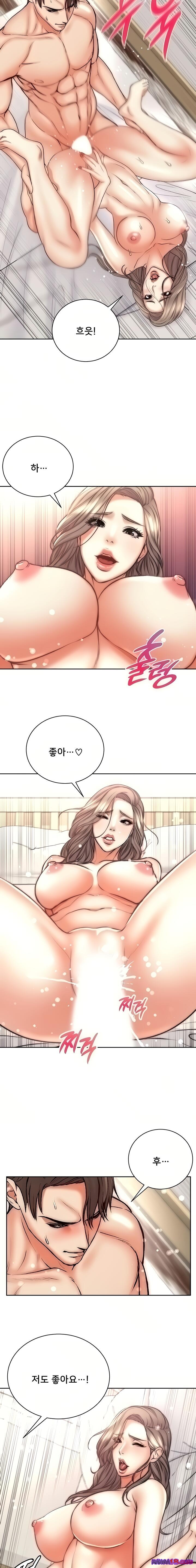 Eunhye's Supermarket Raw - Chapter 69 Page 9