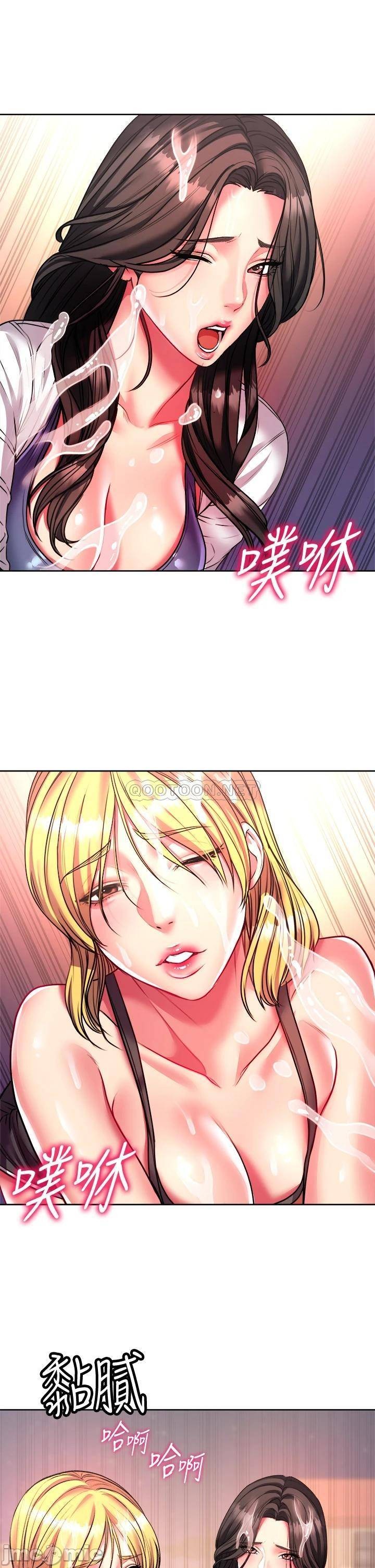 Eunhye's Supermarket Raw - Chapter 81 Page 30