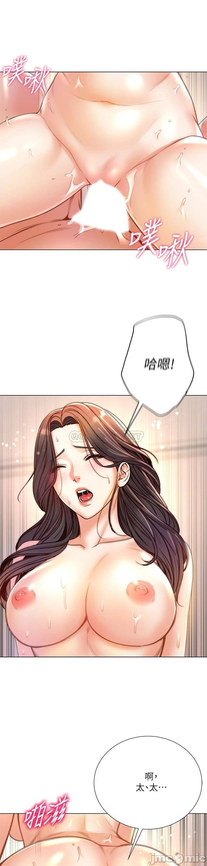 Eunhye's Supermarket Raw - Chapter 86 Page 4