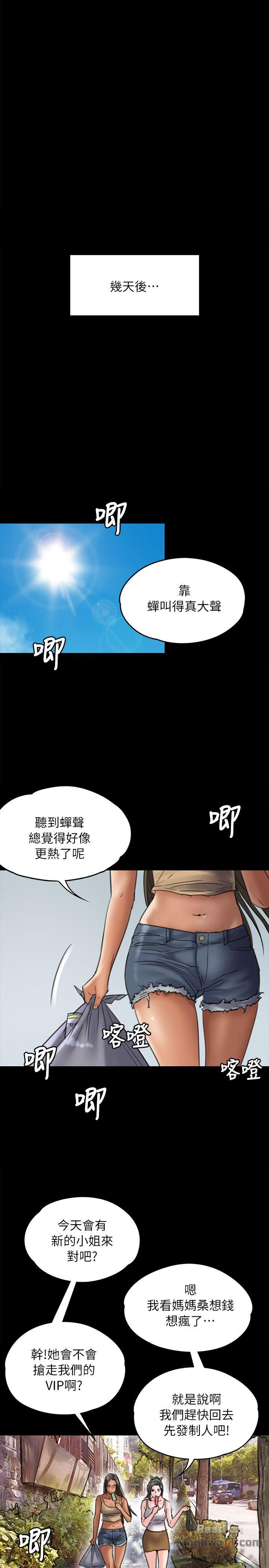 Queen Bee Raw - Chapter 52 Page 31