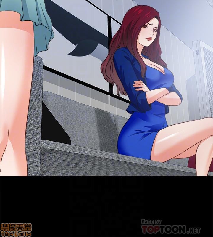 Loved Famulus Raw - Chapter 42 Page 18