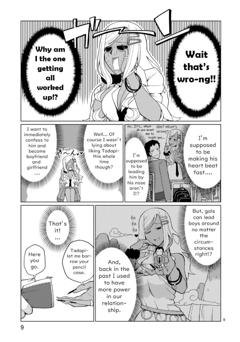 Tedama ni Toritai Kurokiya-san - Chapter 1 Page 10