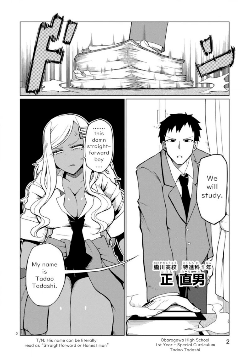 Tedama ni Toritai Kurokiya-san - Chapter 1 Page 3