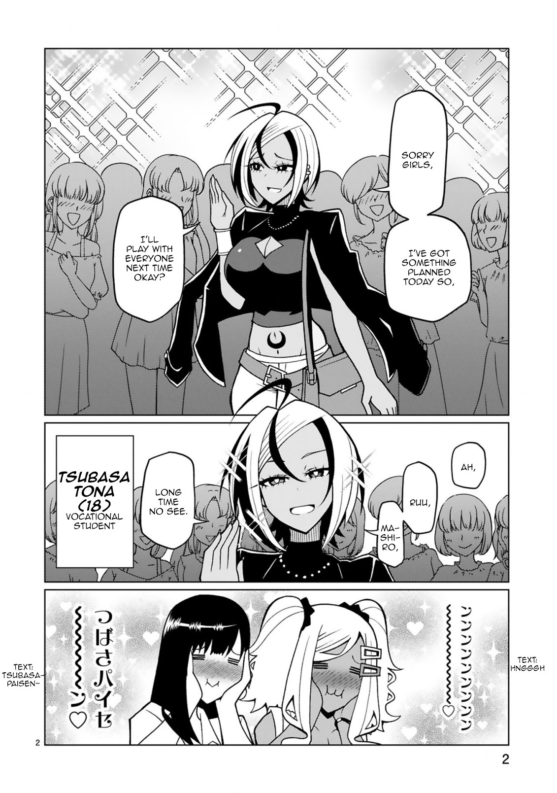 Tedama ni Toritai Kurokiya-san - Chapter 16 Page 3