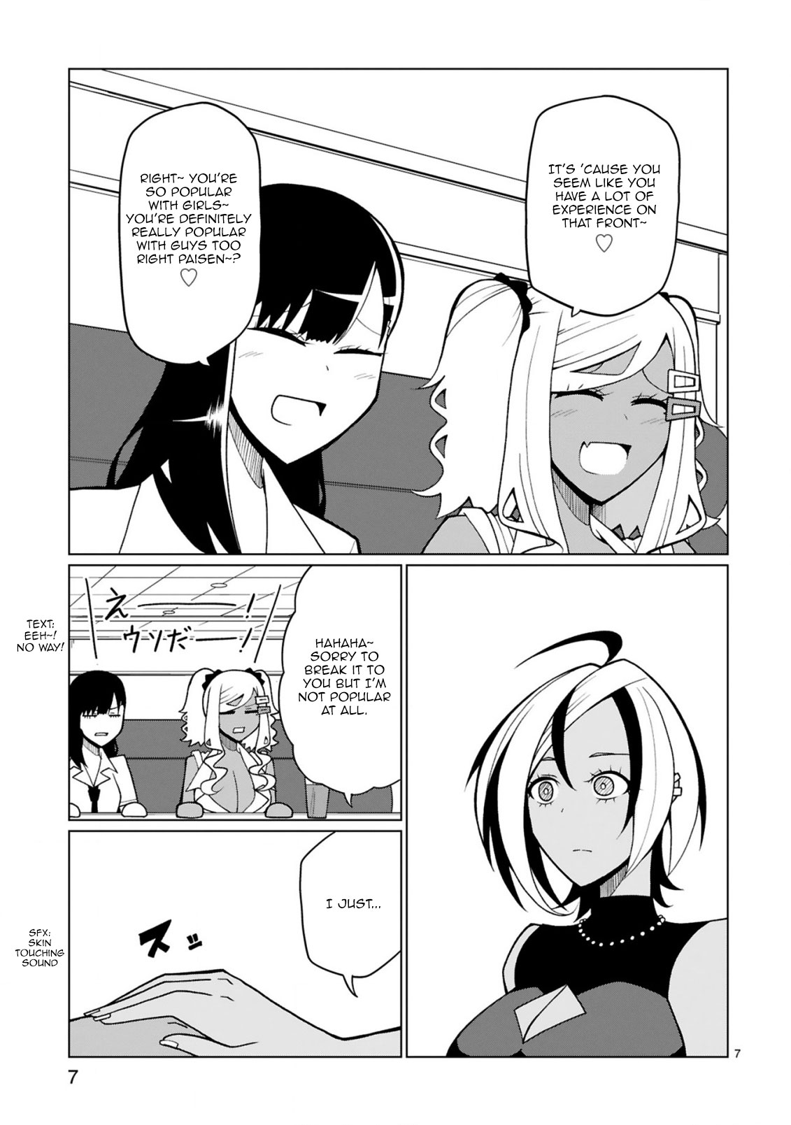 Tedama ni Toritai Kurokiya-san - Chapter 16 Page 8