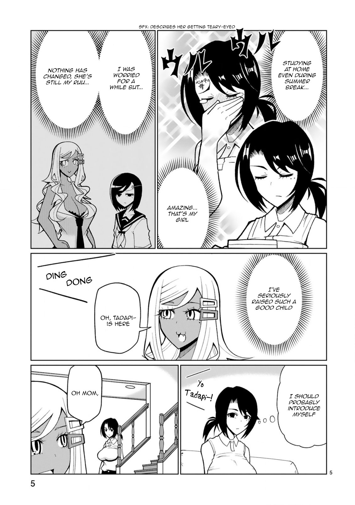 Tedama ni Toritai Kurokiya-san - Chapter 21 Page 6