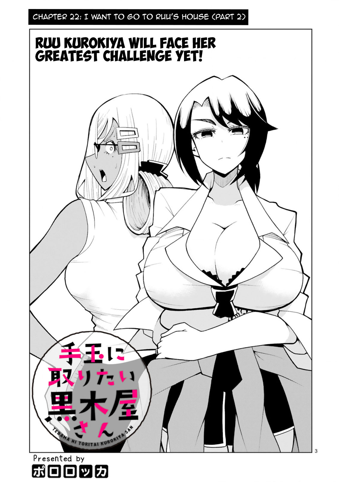 Tedama ni Toritai Kurokiya-san - Chapter 22 Page 3