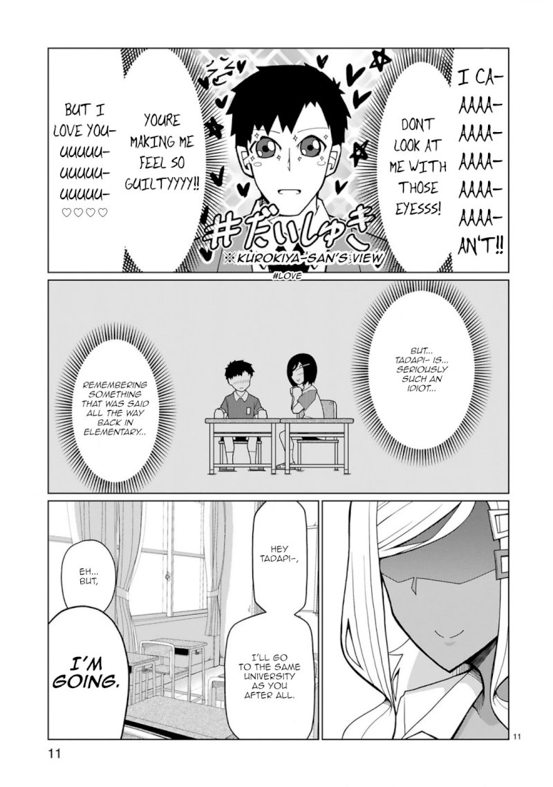 Tedama ni Toritai Kurokiya-san - Chapter 4 Page 11