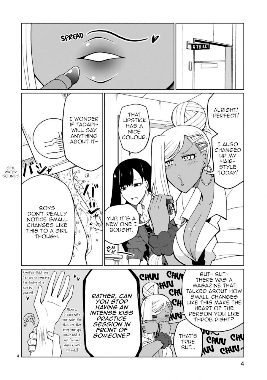 Tedama ni Toritai Kurokiya-san - Chapter 6 Page 4