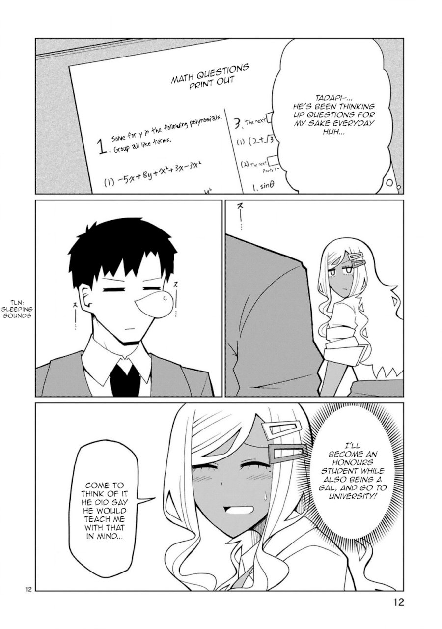 Tedama ni Toritai Kurokiya-san - Chapter 7 Page 12