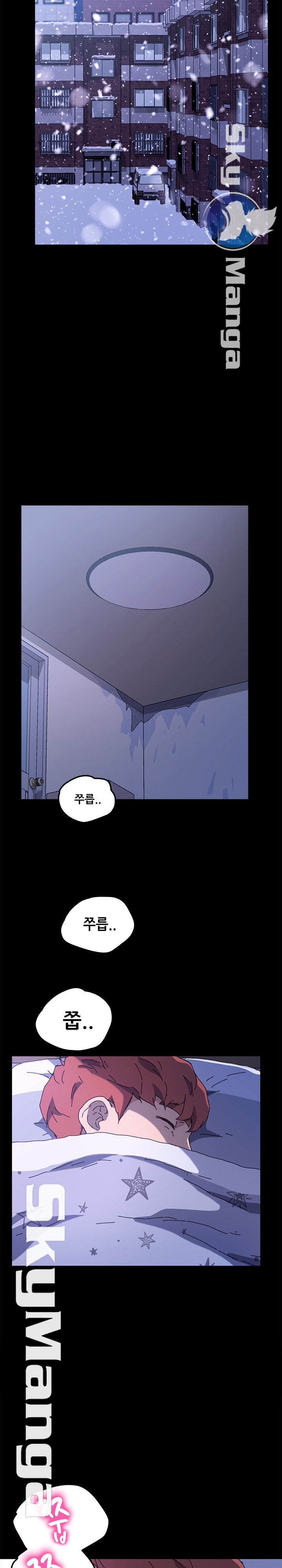 Sweet Cohabitation Raw - Chapter 58 Page 18