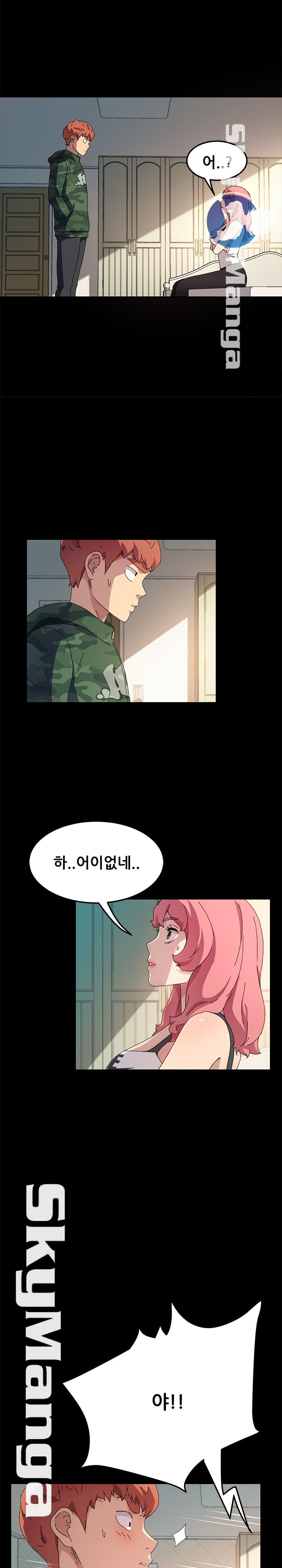 Sweet Cohabitation Raw - Chapter 60 Page 19