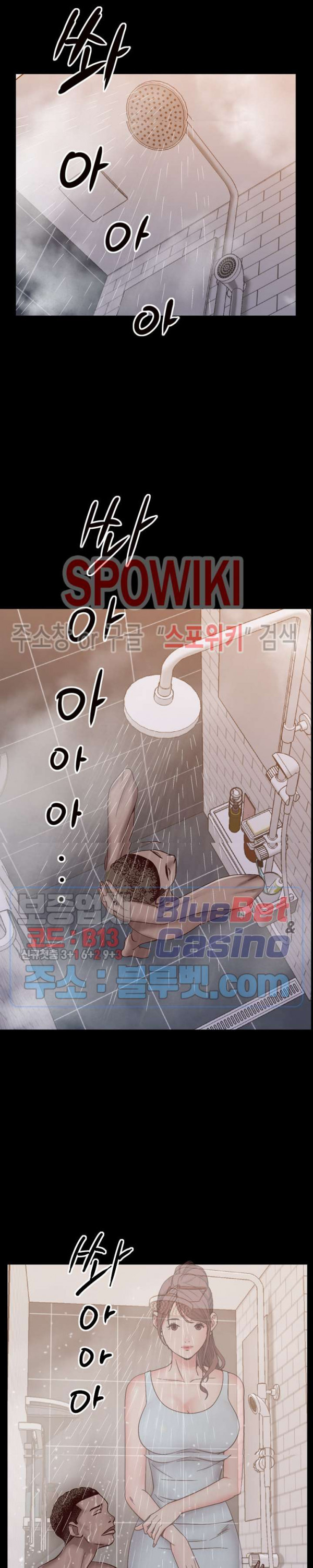 Autumn Rain Fall Raw - Chapter 1 Page 28