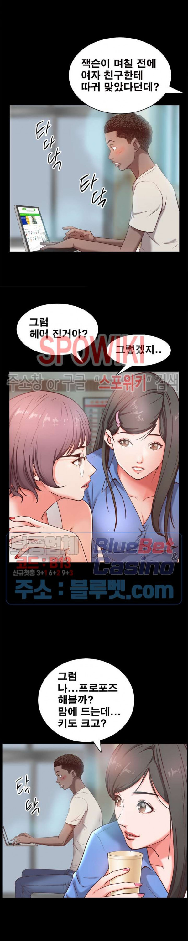 Autumn Rain Fall Raw - Chapter 10 Page 4