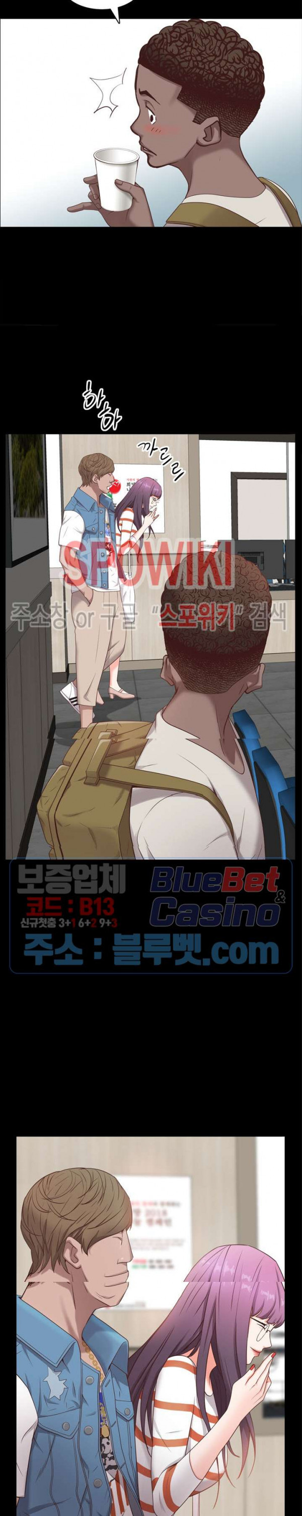 Autumn Rain Fall Raw - Chapter 10 Page 9