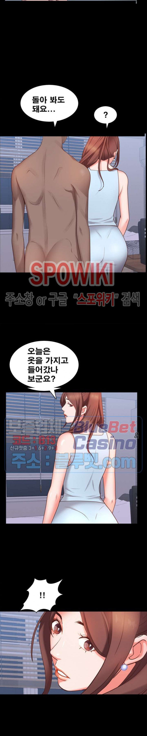 Autumn Rain Fall Raw - Chapter 11 Page 20