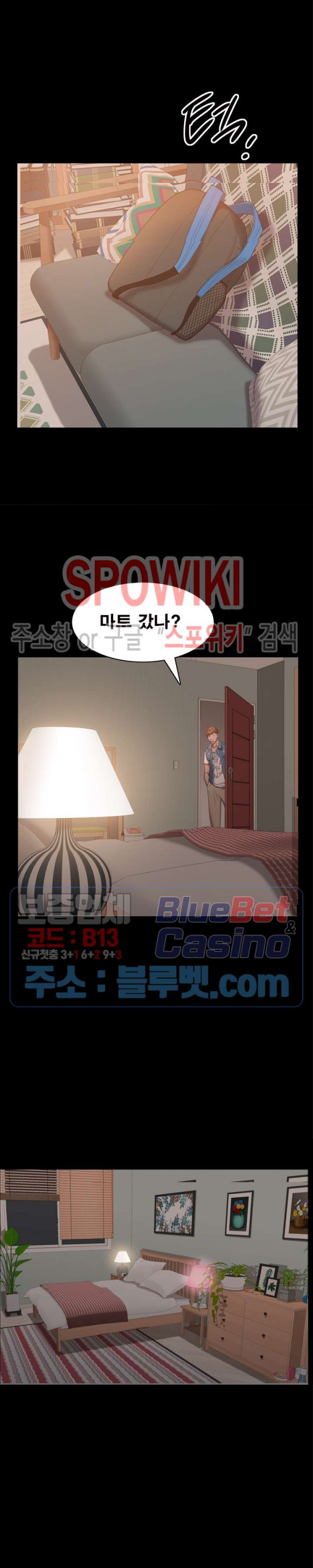 Autumn Rain Fall Raw - Chapter 12 Page 6