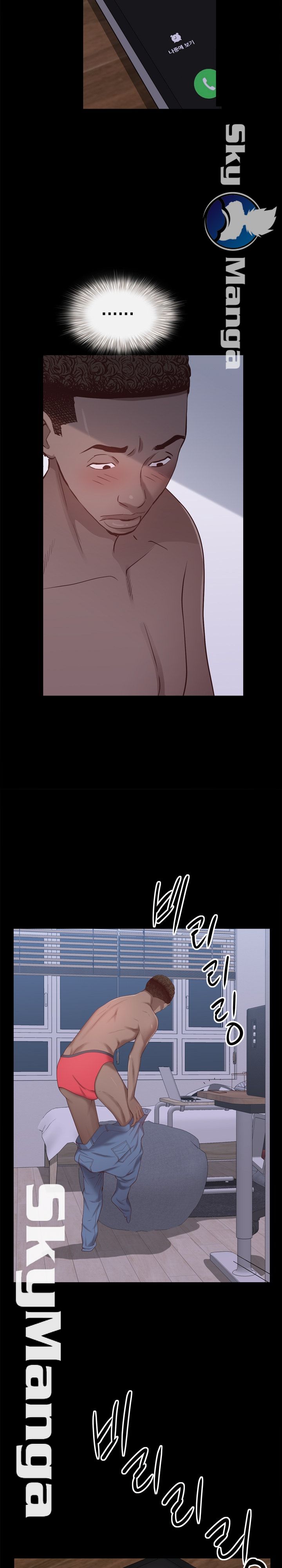 Autumn Rain Fall Raw - Chapter 13 Page 7