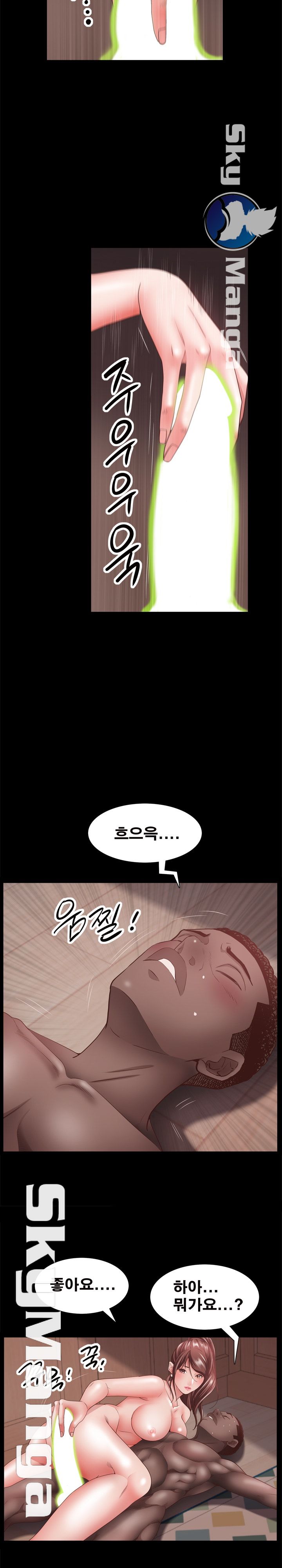 Autumn Rain Fall Raw - Chapter 18 Page 4