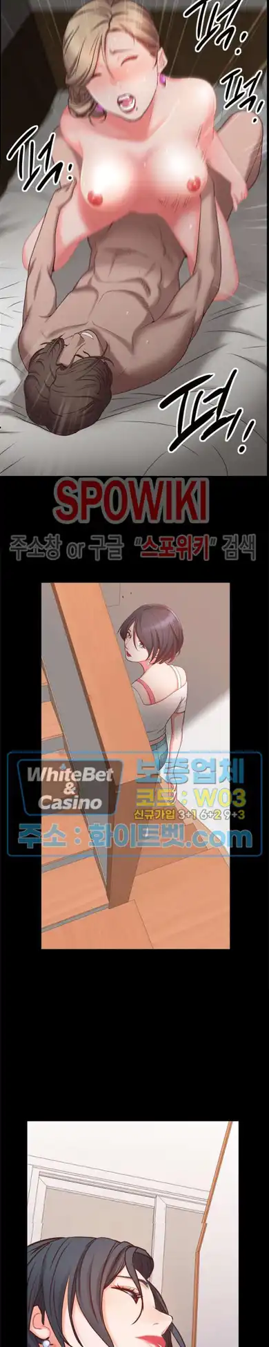 Autumn Rain Fall Raw - Chapter 23 Page 26