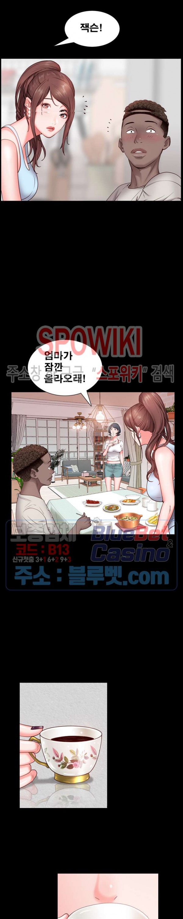 Autumn Rain Fall Raw - Chapter 3 Page 4