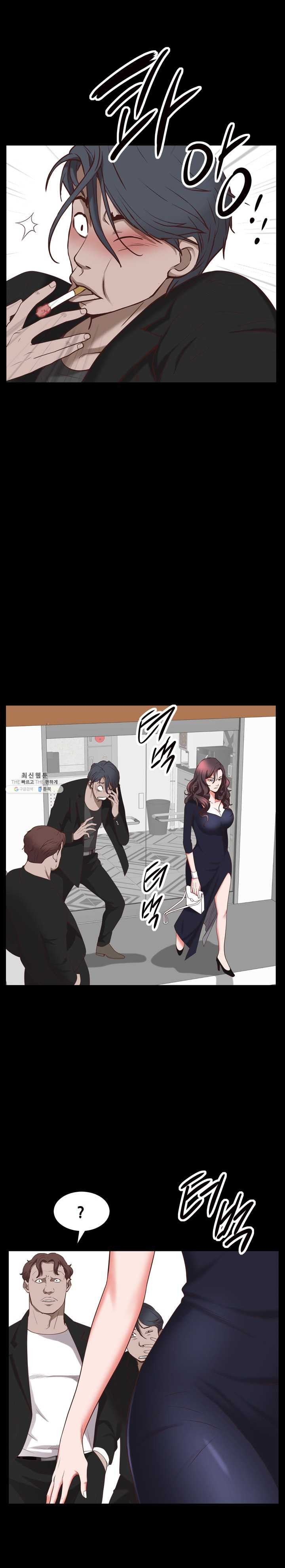 Autumn Rain Fall Raw - Chapter 34 Page 13