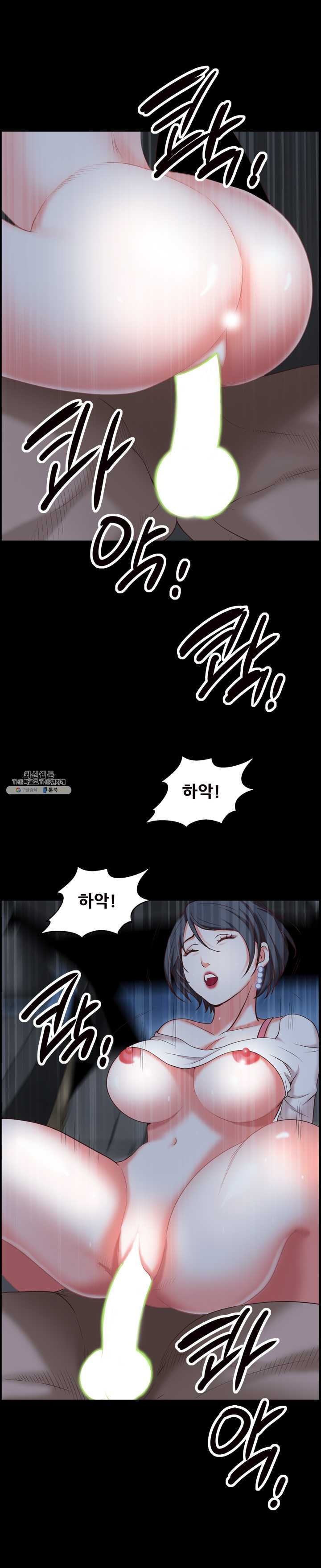 Autumn Rain Fall Raw - Chapter 34 Page 27