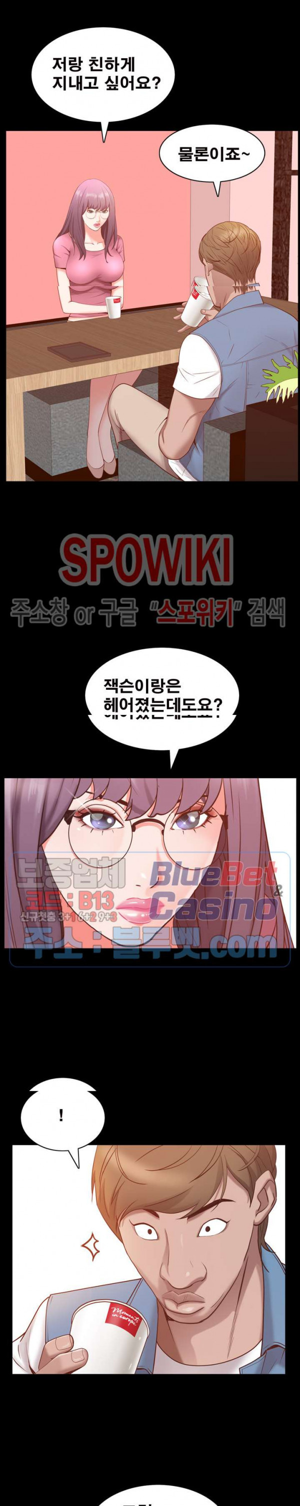 Autumn Rain Fall Raw - Chapter 7 Page 25