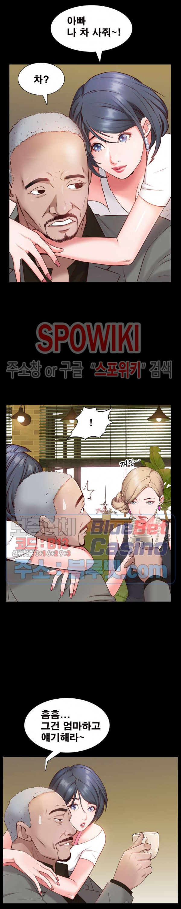 Autumn Rain Fall Raw - Chapter 7 Page 7