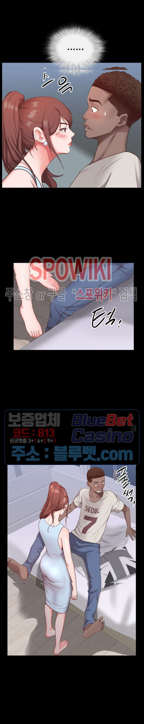 Autumn Rain Fall Raw - Chapter 8 Page 16