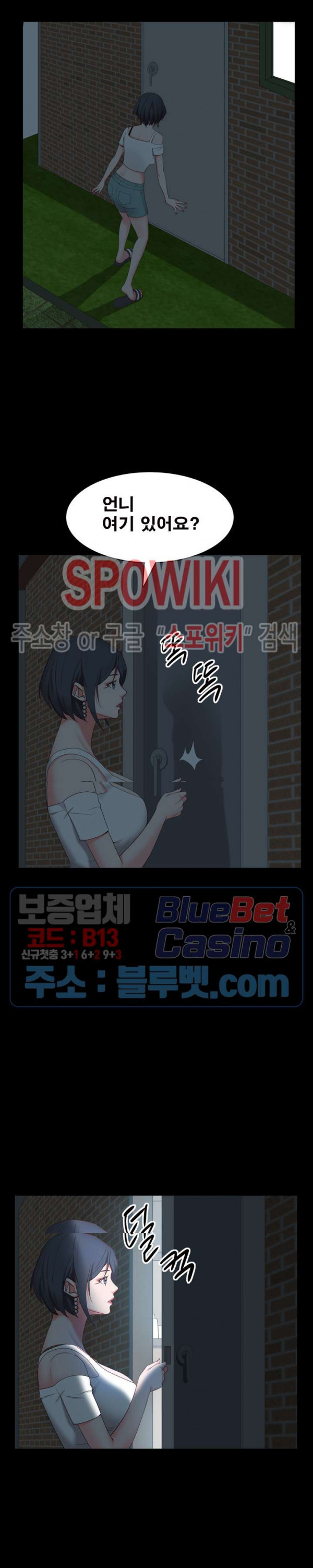 Autumn Rain Fall Raw - Chapter 9 Page 11