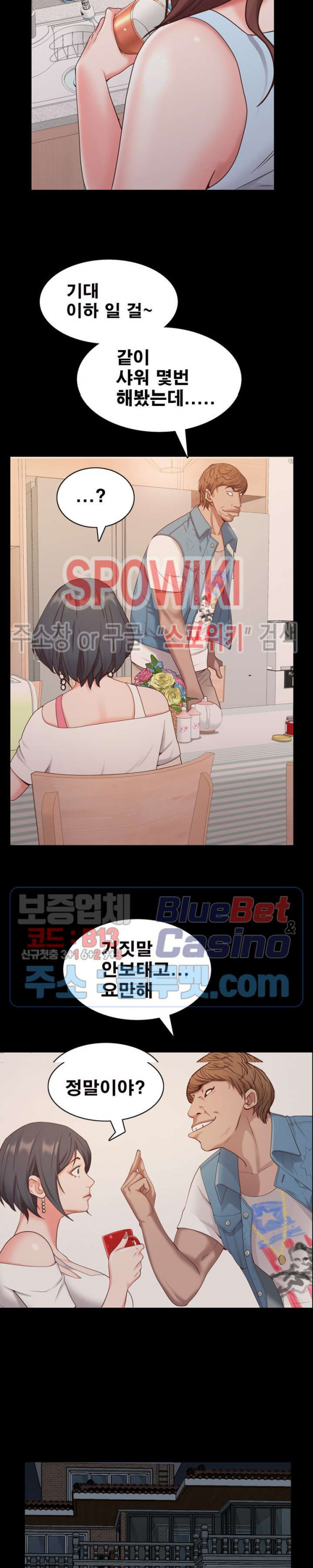 Autumn Rain Fall Raw - Chapter 9 Page 20