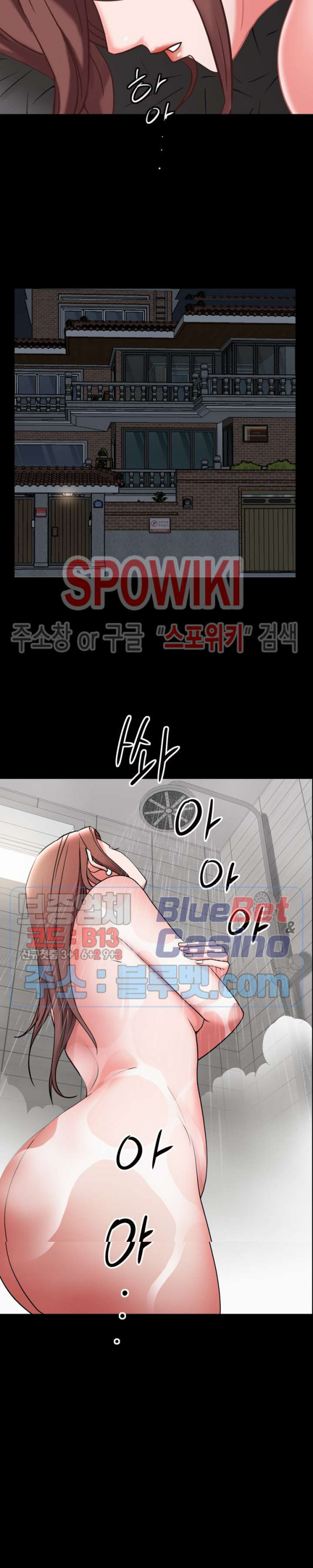 Autumn Rain Fall Raw - Chapter 9 Page 28