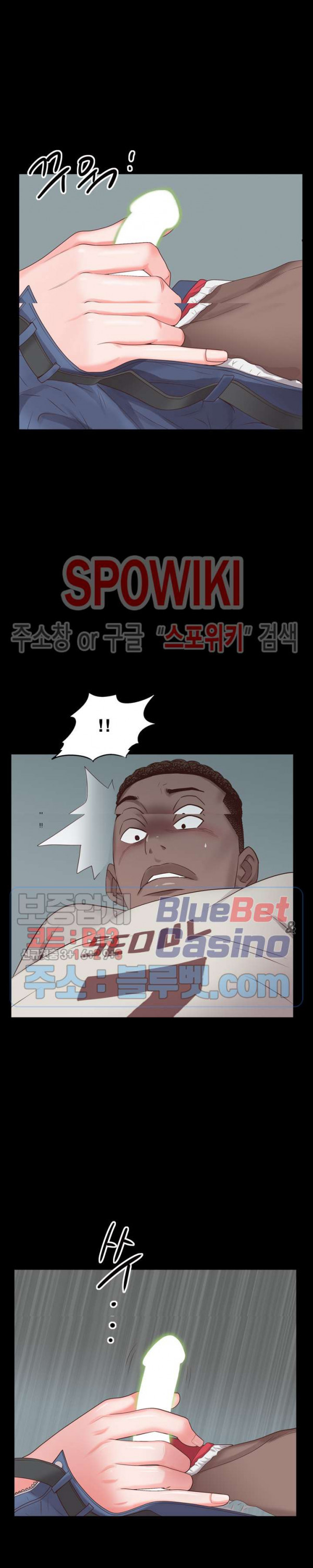 Autumn Rain Fall Raw - Chapter 9 Page 7