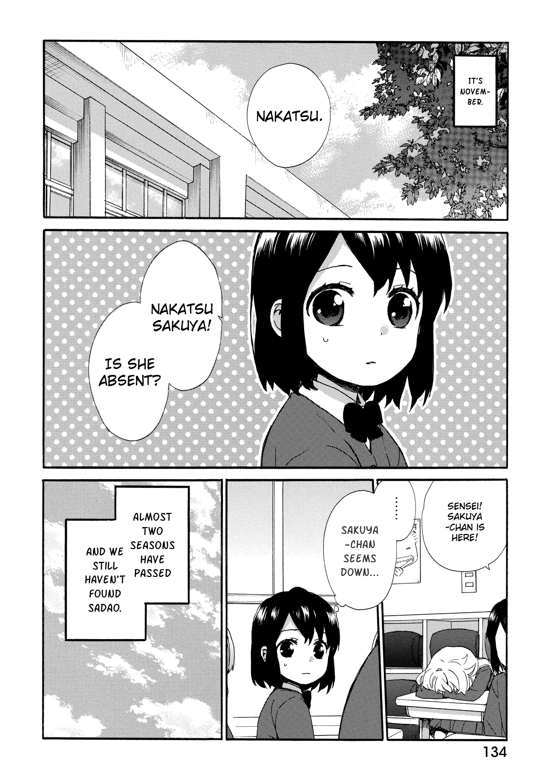 Obaachan Shoujo Hinata-chan - Chapter 33 Page 2