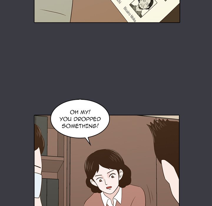 Dalhee's Boarding House - Chapter 24 Page 11