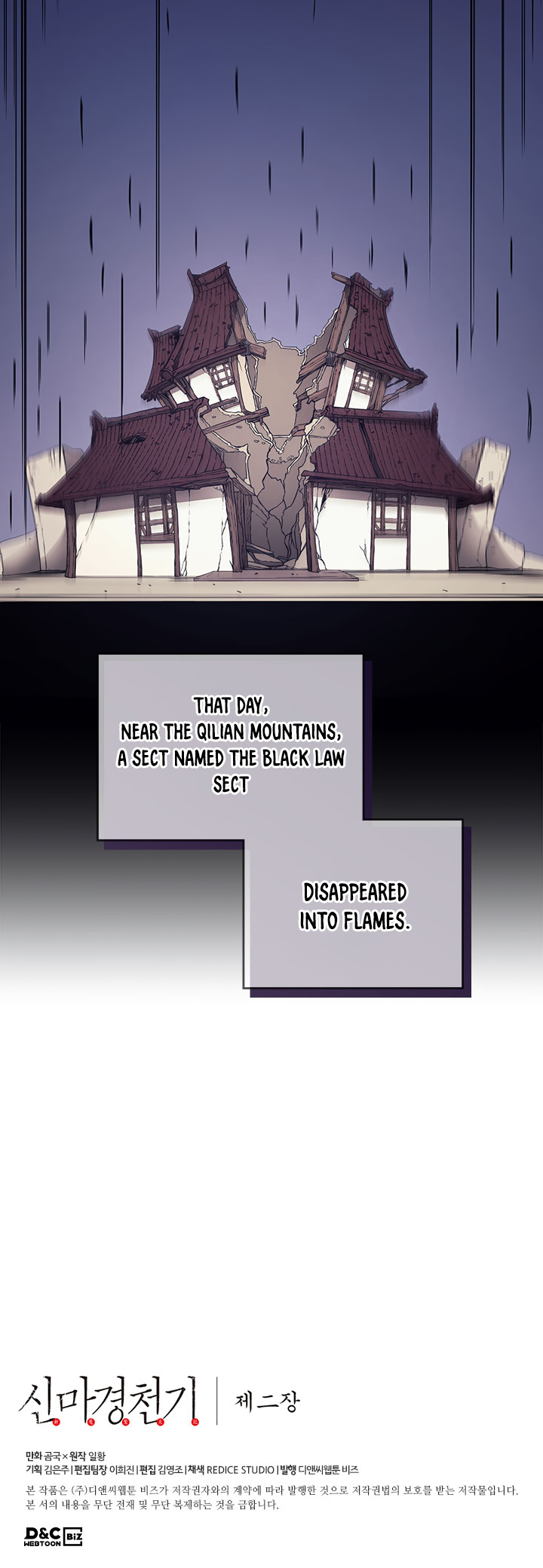 Chronicles of Heavenly Demon - Chapter 125 Page 16