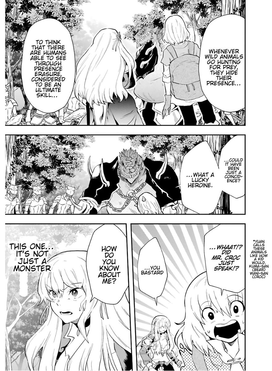 That Inferior Knight, Lv. 999 - Chapter 9 Page 12