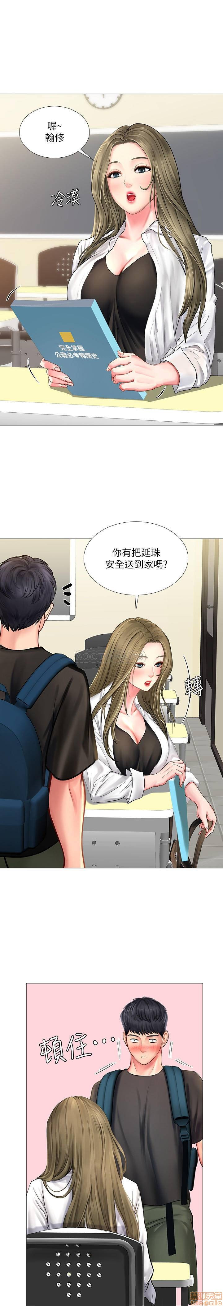 Should I Study at Noryangjin? Raw - Chapter 24 Page 17