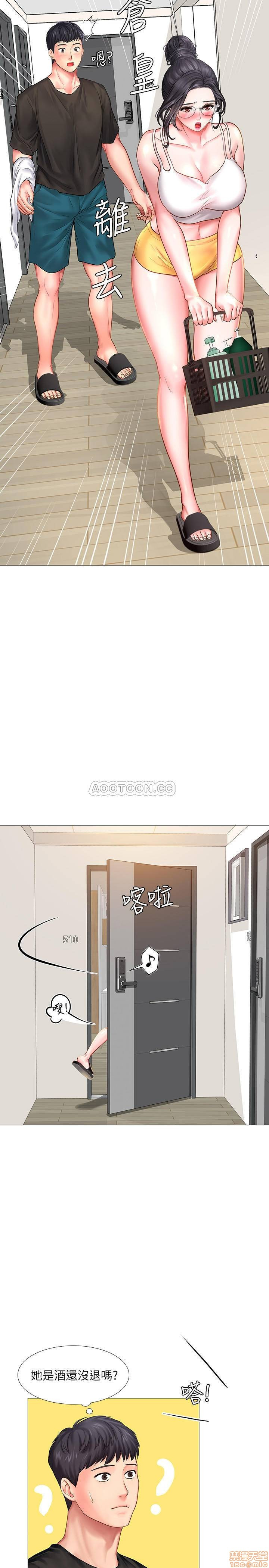 Should I Study at Noryangjin? Raw - Chapter 24 Page 7