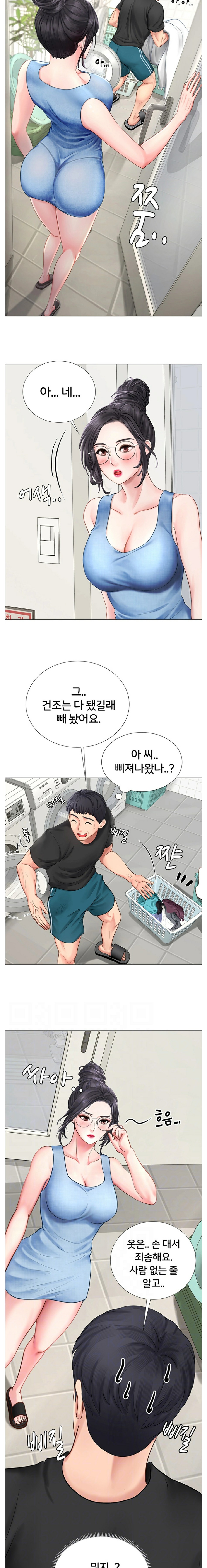 Should I Study at Noryangjin? Raw - Chapter 3 Page 3