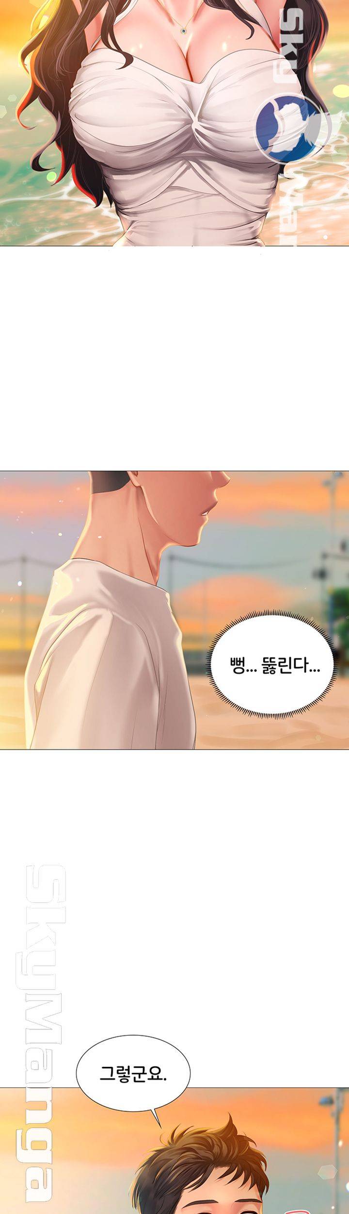 Should I Study at Noryangjin? Raw - Chapter 40 Page 43