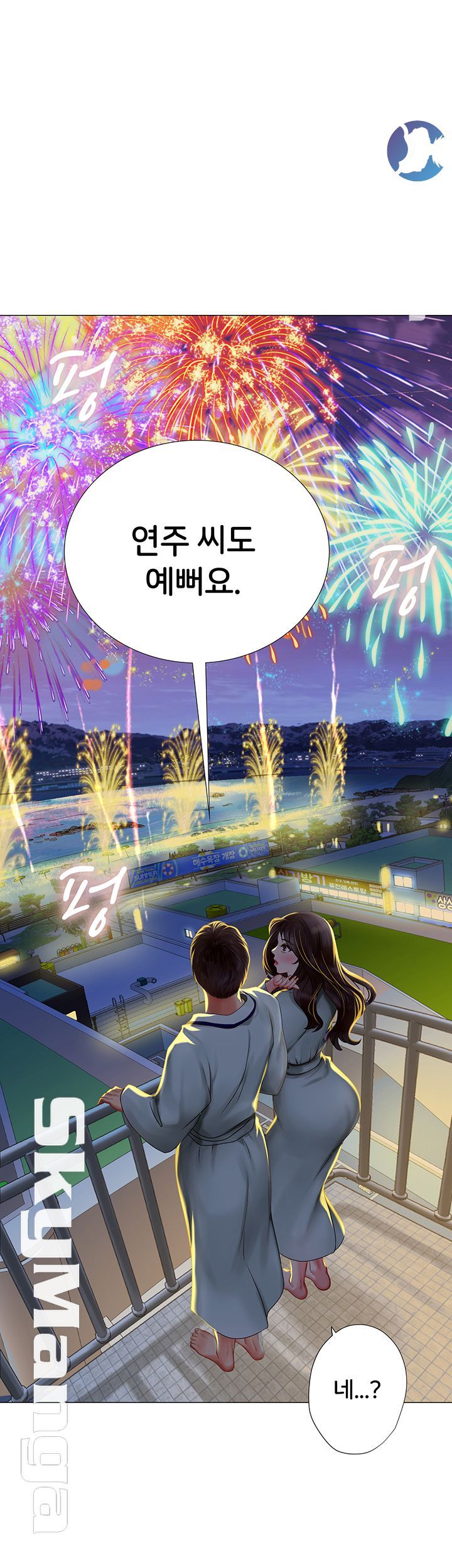 Should I Study at Noryangjin? Raw - Chapter 41 Page 37