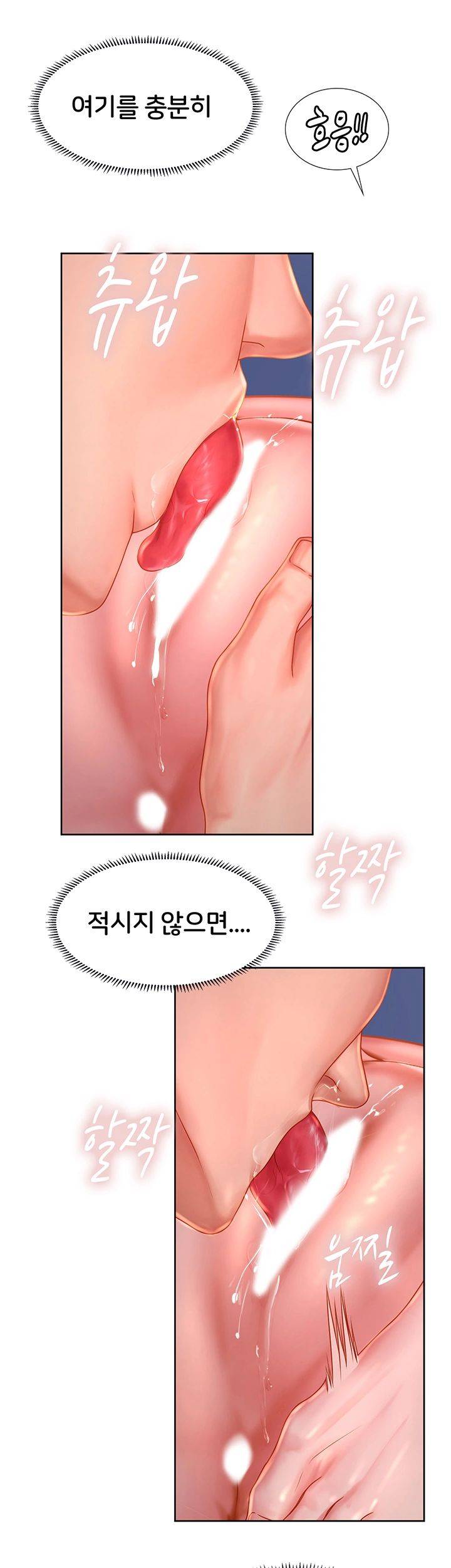 Should I Study at Noryangjin? Raw - Chapter 42 Page 41