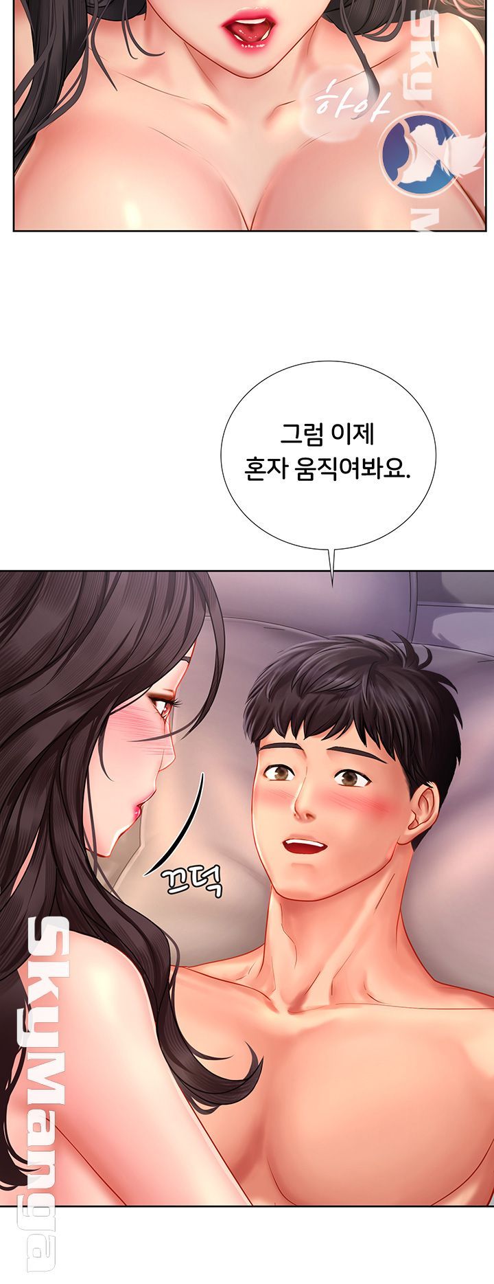 Should I Study at Noryangjin? Raw - Chapter 45 Page 35