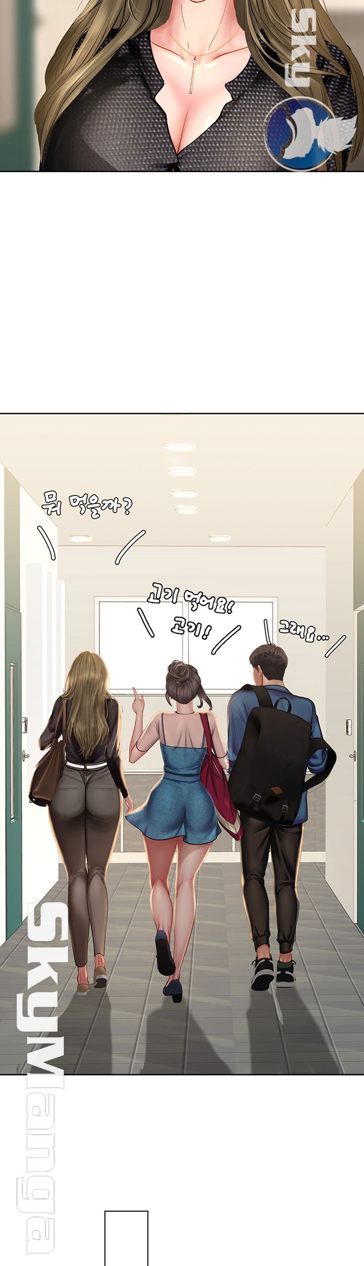 Should I Study at Noryangjin? Raw - Chapter 47 Page 25