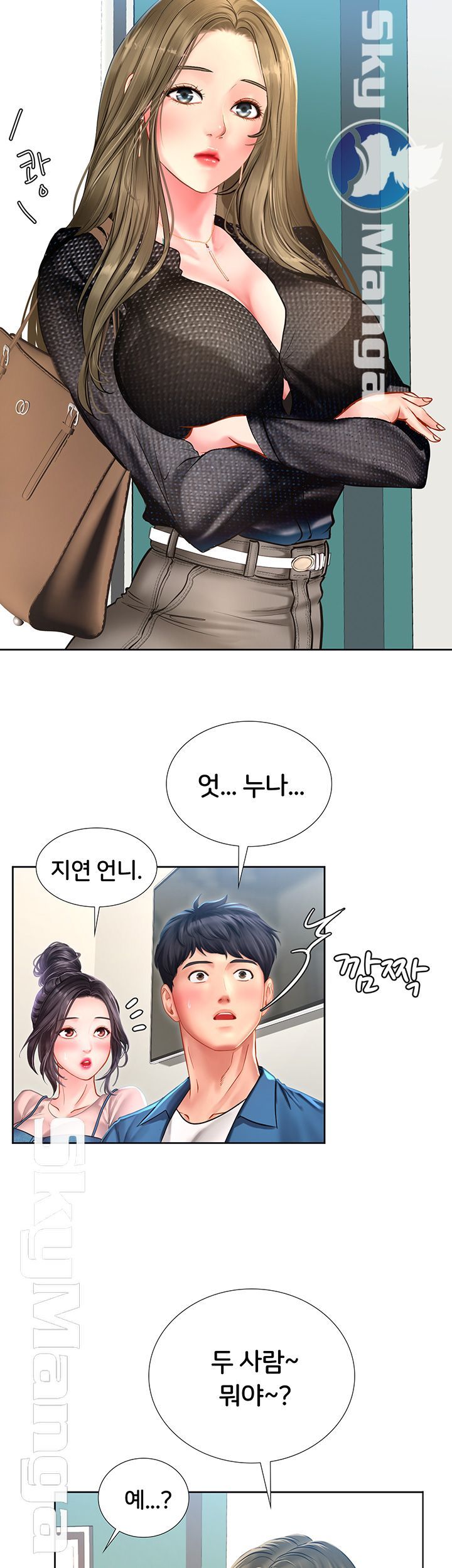 Should I Study at Noryangjin? Raw - Chapter 47 Page 3